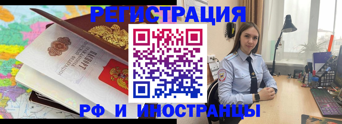 прописка для школы в Ленинградской области